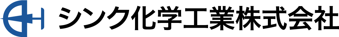 シンク化学工業株式会社