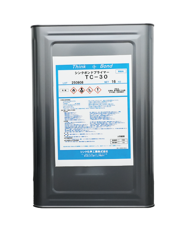 防水工事・塗り床用等